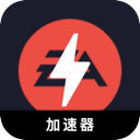 EAapp游戏海外机场VPN